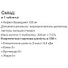 Комплекс до тренування Vansiton Caffeine Blast 120 Tabs (000022939)