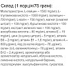 Комплекс після тренування Vansiton Regen+ 900 г 12 порцій (000022992)