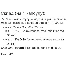 Омега для спорту Vansiton Omega 3 120 Caps (000022964)