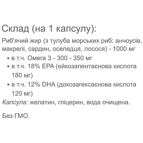 Омега для спорта Vansiton Omega 3 120 Caps (000022964)