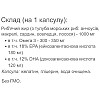Омега для спорта Vansiton Omega 3 60 Caps (000022965)