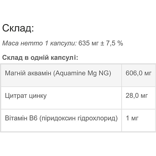 Тестостероновый бустер Vansiton ZMA 120 Caps (000022988)