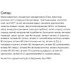 Заменитель питания Vansiton Reabilakt Spport 500 g 10 servings (000022980)