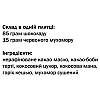 Заменитель питания Дідусь Мухомор Мухоморный шоколад 100 г (000023216)