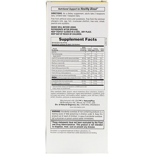 Мікроелемент Залізо Nature's Plus Hema-Plex Рідке Залізо NTP37687 250 мл (000002394)