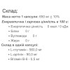 Глютамин для спорта Vansiton L-Glutamine 300 Caps (000022957)