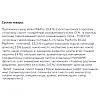 Протеїновий батончик Amix Nutrition Exclusive Protein Bar 85 г Ананас Кокос (000023233)