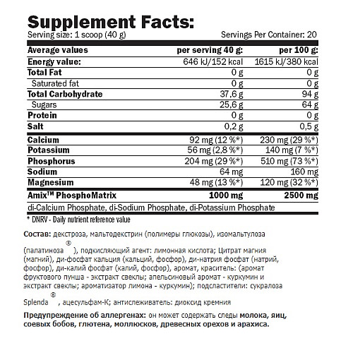 Изотоник Amix Nutrition Isolyn Isotonic 800 g 20 servings Lemon (000023236)