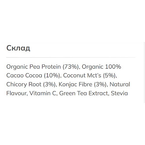 Заменитель питания Rejuvenated Protein Smoothie 420 g 14 servings Strawberry (000023253)