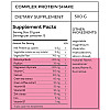 Протеїн LOK Nutrition My Shake 500 г 15 порцій Полуниця (000023262)