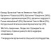 Экстракт для похудения Thalgo Les infus’oceanes Refining 20 sachets 1,2 g (000023267)