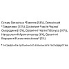 Екстракт для схуднення Thalgo Les infus’oceanes Drainage 20 саше 1,2 г (000023268)