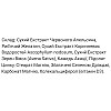 Екстракт для схуднення Thalgo Coach Stomach & Waist 30 Caps (000023277)