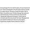 Екстракт для схуднення Thalgo Activ Draining 500 мл (000023278)