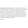 Аминокомплекс для спорта Vansiton EAA 360 g 30 servings Icy Orange (000023289)