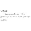 Аминокомплекс для спорта Vansiton HMB 120 Caps (000023293)