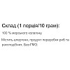 Хондропротектор для спорта Vansiton Marine Collagen 300 g 30 servings Natural (000023299)