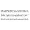 Комплекс до тренировки Vansiton Revup 450 g 30 servings Tropical Cocktail (000023303)