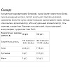 Протеїн Vansiton Extra Complex Protein 450 г 15 порцій Капучино (000023308)