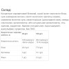 Протеїн Vansiton Extra Complex Protein 900 г 30 порцій Шоколадний кокос (000023313)