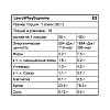 Протеїн Kevin Levrone LevroWheySupreme 2270 г 76 порцій Ваніль (000013143)