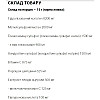 Хондропротектор для спорта Kevin Levrone Joint support collagen peptides 495 g 30 servings Watermelon (000023322)