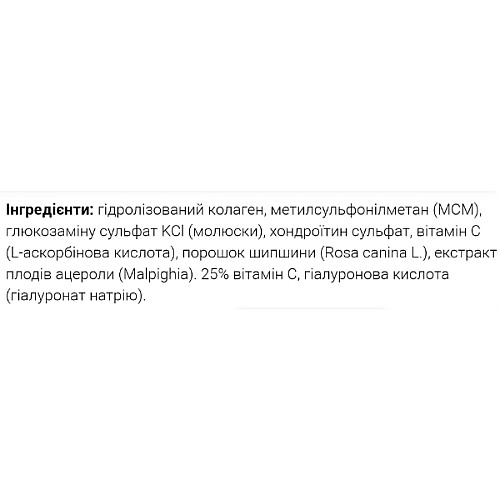 Хондропротектор для спорта Kevin Levrone Joint support collagen peptides 495 g 30 servings Watermelon (000023322)