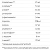 Амінокомплекс для спорту Blade Sport Amino Liquid 23000 1000 мл 16 порцій Вишня (000023326)