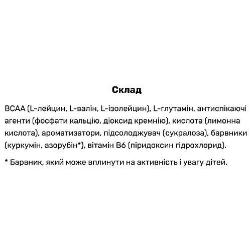 Аминокислота BCAA для спорта Blade Sport BCAA 7000 300 g 37 servings Pineapple (000023330)