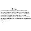 Хондропротектор для спорта Blade Sport Collagen 300 g 30 servings Lime (000023346)