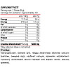 Креатин комплекс Blade Sport Creatine 300 g 60 servings Natural flavour (000023352)