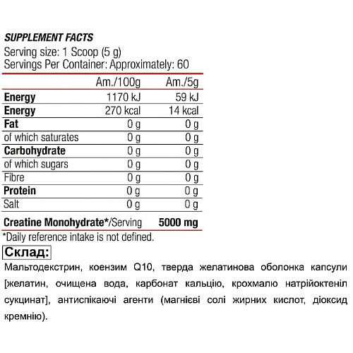 Креатин комплекс Blade Sport Creatine 300 g 60 servings Natural flavour (000023352)