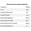 Жиросжигатель для спорту Blade Sport L-Carnitine 100 000 500 мл 50 порцій Вишня (000023361)