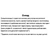 Жиросжигатель для спорту Blade Sport L-Carnitine 100 000 500 мл 50 порцій Вишня (000023361)
