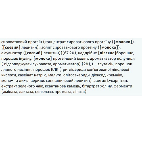 Протеїн MYPROTEIN Impact Diet Whey Proteins Supplement 3000 г 51 порція Полуничний торт (000011676)