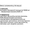 Натуральная добавка для спорта Ironflex Boswellia Serrate 100 Tabs (000023376)