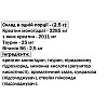Креатин моногидрат Ironflex Creatine Monohydrate 300 g 120 servings Kiwi Cactus (000023378)