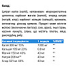Энергетик Ironflex Electrolyte Salts 100 Tabs (000023408)