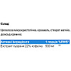 Энергетик Ironflex Guarana 100 Tabs (000023414)