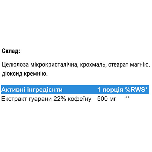 Энергетик Ironflex Guarana 100 Tabs (000023414)