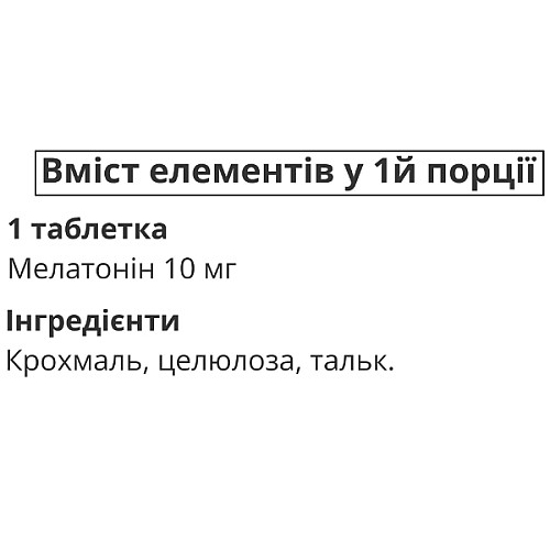 Мелатонин для спорта Ironflex Melatonin Sleep 10 mg 100 Tabs (000023421)