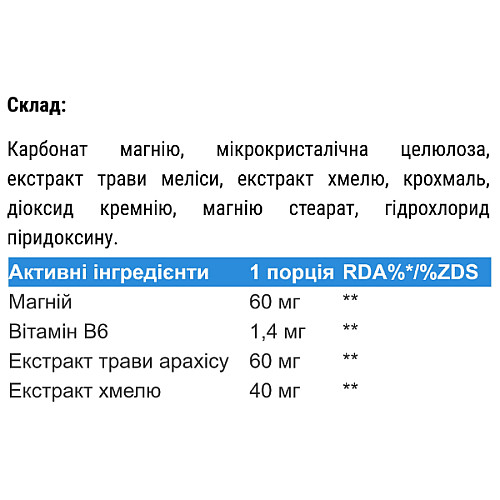 Витаминно-минеральный комплекс для спорта Ironflex Mg + B6 Stress 100 Tabs (000023423)