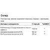 Омега для спорту Ironflex Omega 3 Ultra Strong 90 капсул (000023424)
