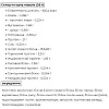 Протеїн Ironflex Vegan Protein 500 г 17 порцій Солона карамель (000023430)