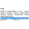 Витамин D для спорта Ironflex Vitamin D 2000 200 Tabs (000023451)