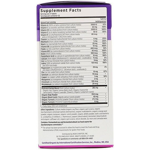 Вітамінно-мінеральний комплекс New Chapter Perfect Postnatal MultiVitamin 96 Tabs (000002681)