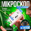 Мікроскоп дитячий цифровий SBTR 60x - 200x Біло-синій (micros-KD)