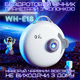 Проектор ночник Combuy планетарий с Bluetooth колонкой 32 слайда Бело-серый (944)