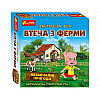 Настольная игра Ranok Creative "Побег из фермы" (У) (19120057)