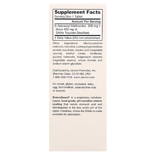 Аминокислота Jarrow Formulas SAMe 200 mg 60 таблеток (2530139229)